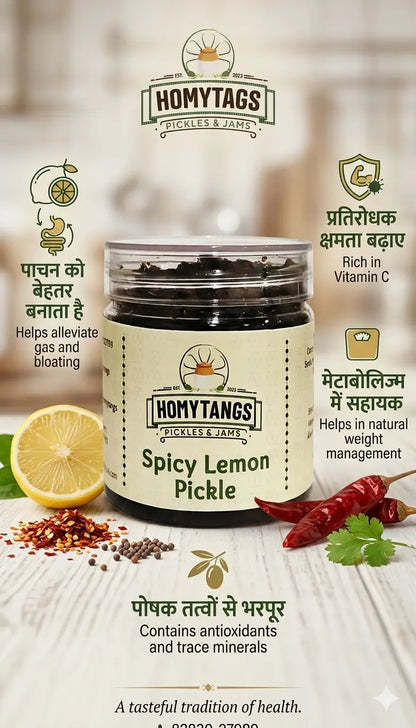 Homytangs spicy lemon pickle in a 400g jar with vibrant lemon and spice ingredients visible inside the jar.